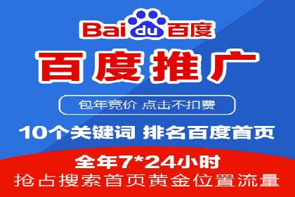 探索网站sem托管的最佳实践案例