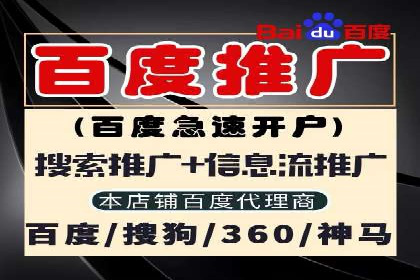 实战案例：SEM代运营如何助力企业实现线上线下联动